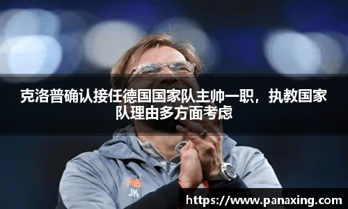金年会 金字招牌诚信至上