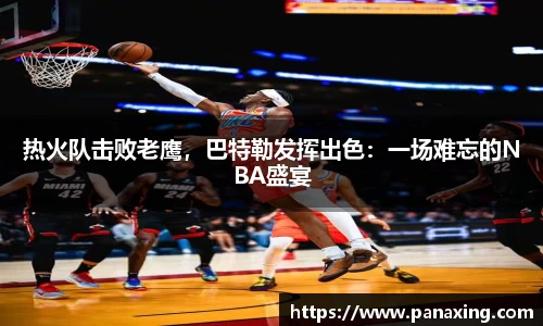 金年会金字招牌在线入口