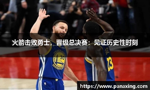 金年会金字招牌在线入口