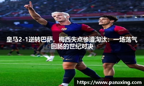 金年会