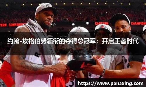 金年会
