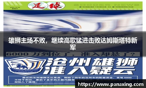 金年会金字招牌在线入口