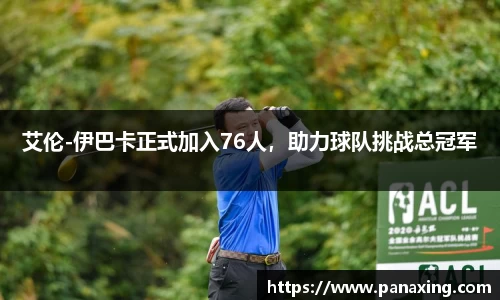 金年会