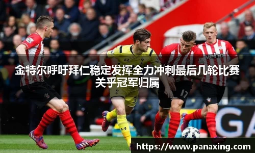 金年会 金字招牌诚信至上