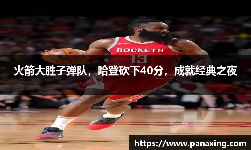 金年会 金字招牌诚信至上