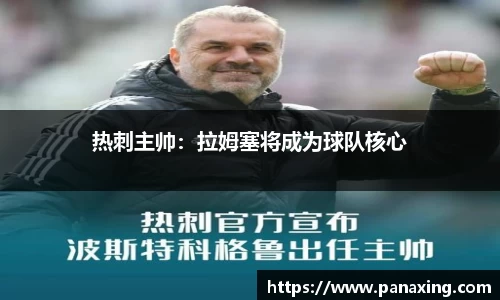 金年会金字招牌在线入口