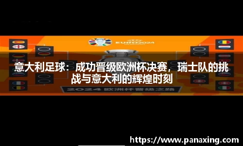 金年会