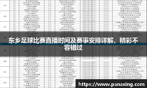 金年会金字招牌在线入口
