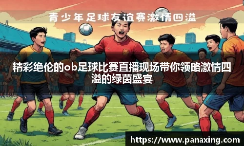 金年会