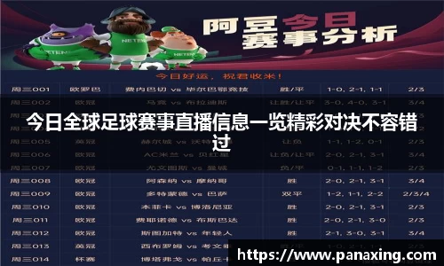 金年会金字招牌在线入口