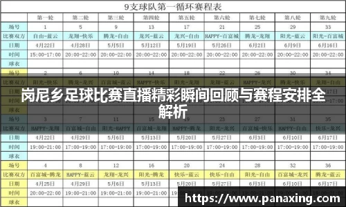 金年会金字招牌在线入口