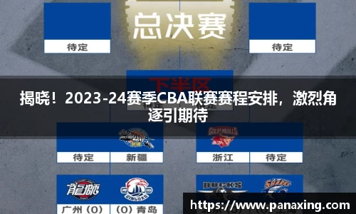 金年会