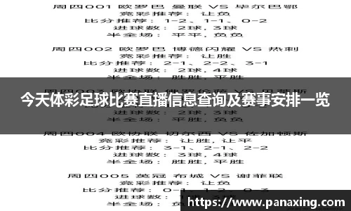 金年会 金字招牌诚信至上