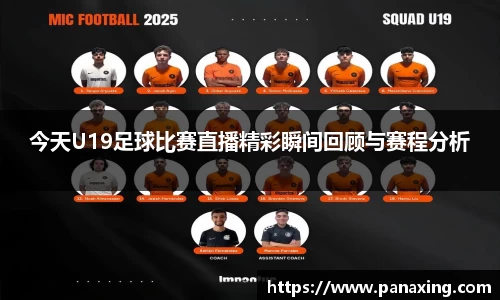 金年会金字招牌在线入口